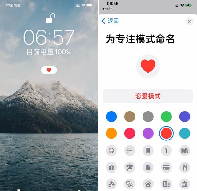 专属情侣的 8 款 App 来了！单身也可以先收藏，万一用得上呢？