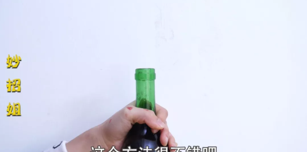 没有开瓶器怎么开红酒？教你一招，不用开瓶器，轻松打开