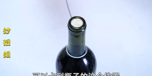 没有开瓶器怎么开红酒？教你一招，不用开瓶器，轻松打开