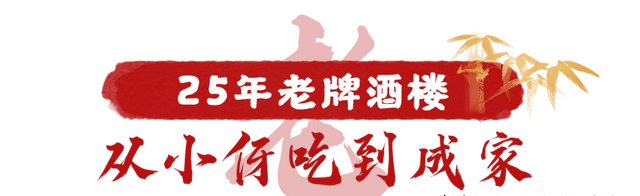 叱咤江湖20年！汉阳这些老店吃一口赛神仙