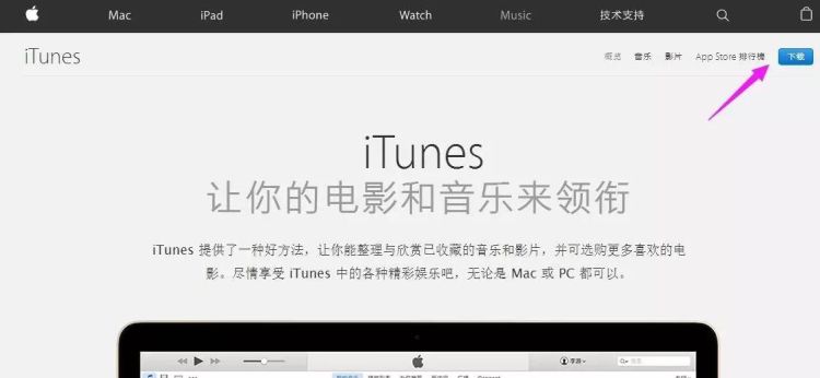 iphone 换铃声最简单方法图2