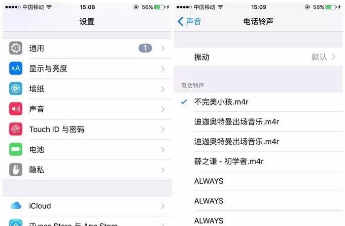 iphone 换铃声最简单方法图9