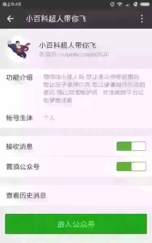 如何去除暖壶内水垢,除热水壶水垢最快方法图6