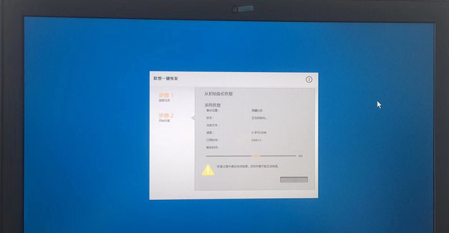 联想笔记本系统还原（一直自动修补无法开机）问题解决