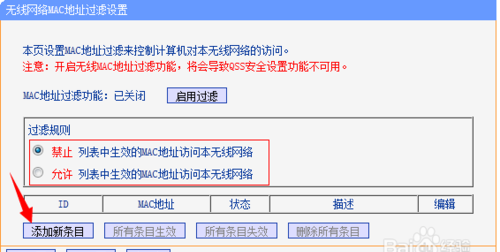 WiFi总被邻居手机蹭网？学会这一招，再强大的手机也蹭不上