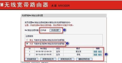 WiFi总被邻居手机蹭网？学会这一招，再强大的手机也蹭不上