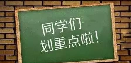 今起，南京交通违法可以手机扫码交罚款了！