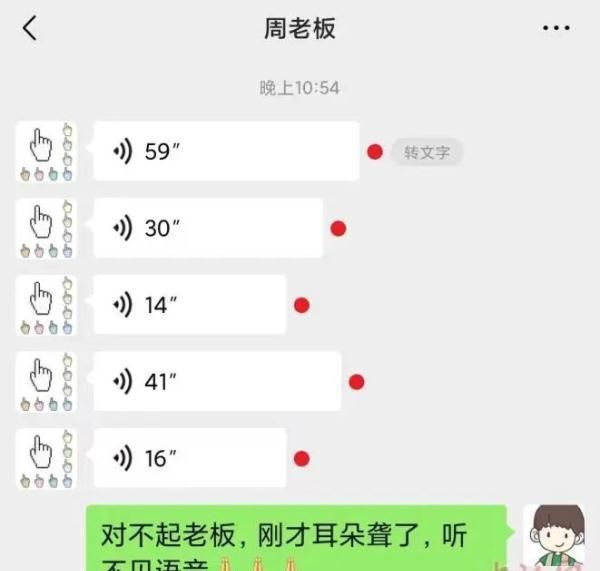 屏蔽同事、已读不回……你对“职场微信礼仪”介意吗？