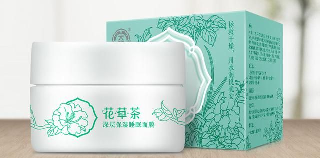 宝宝纯天然护肤品排行榜10强图20