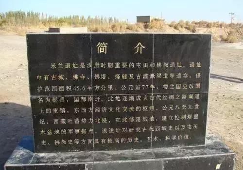 探秘死亡之海，穿越无人区之罗布泊！