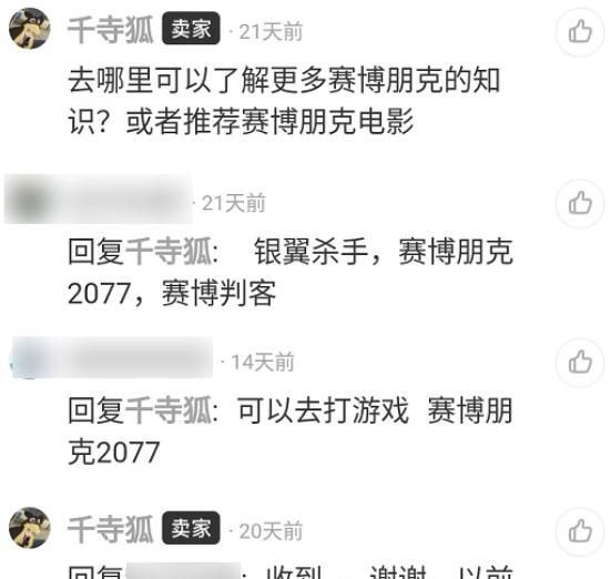 泪目！25岁模型玩家离世后，母亲自学3D建模替他接单：慢慢了解儿子的世界