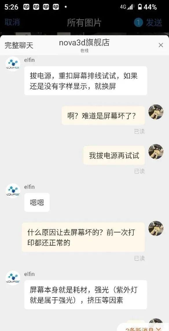 泪目！25岁模型玩家离世后，母亲自学3D建模替他接单：慢慢了解儿子的世界