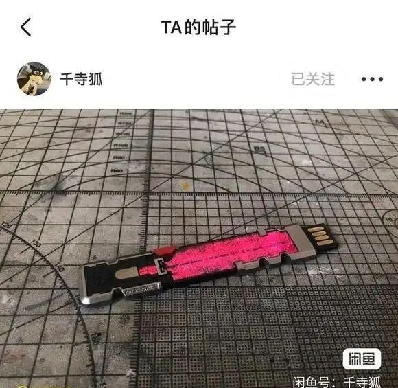 泪目！25岁模型玩家离世后，母亲自学3D建模替他接单：慢慢了解儿子的世界