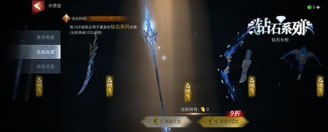 《武侠乂》手游今日全渠道上线 S2赛季火漫青花同步开启