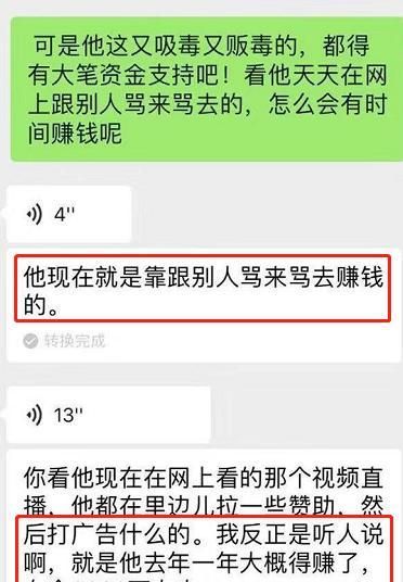 黄毅清被捕后上海1200万豪宅曝光 环境脏乱与富二代身份不符