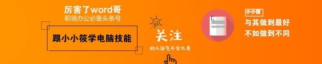 真实二维码制作：用Word仅需2分钟，重点可扫描！