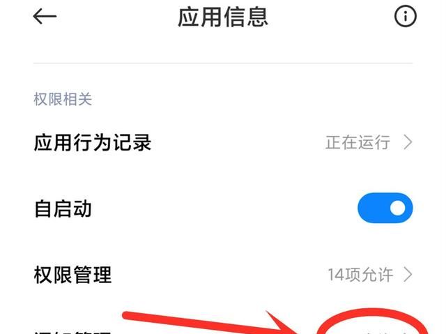 微信出现网速慢，接收消息延迟怎么办？教你一招，快速解决