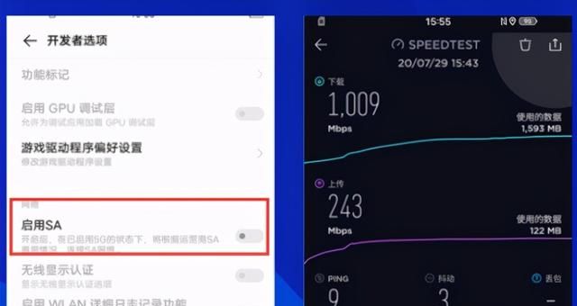 用了5G手机，网速依然很慢，其实你可能忘记打开这个开关了？