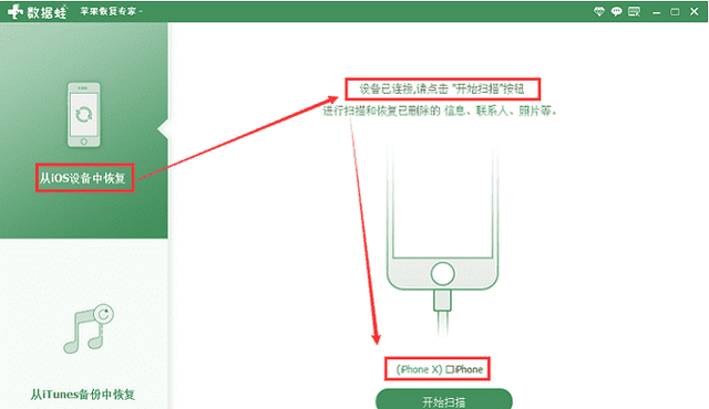 苹果备忘录误删了怎么恢复，学会这2招轻松找回