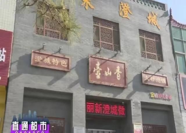 渭南市政府推荐的“十大特色风味小吃品牌店”