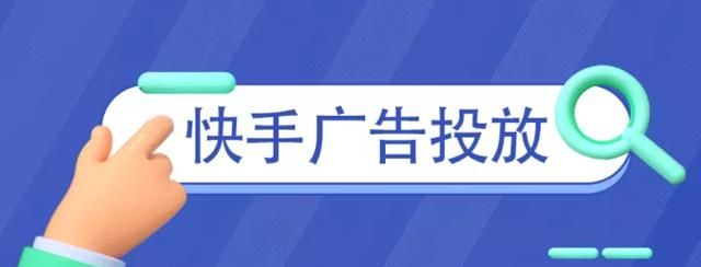 快手视频上热门的8个实用方法