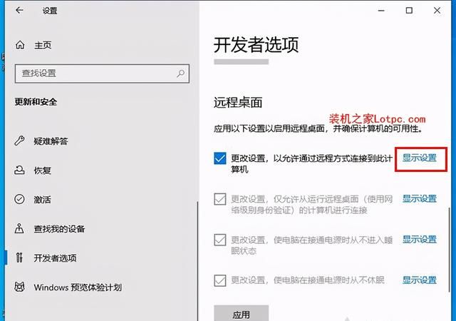 Win10提示“QQ远程系统权限原因，暂时无法操作”解决方法