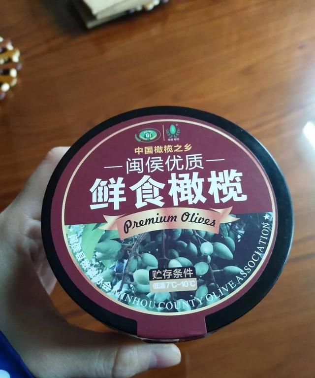 产自中国橄榄之乡闽侯的甜橄榄，一颗值10，就是这么牛！