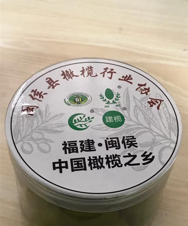 产自中国橄榄之乡闽侯的甜橄榄，一颗值10，就是这么牛！