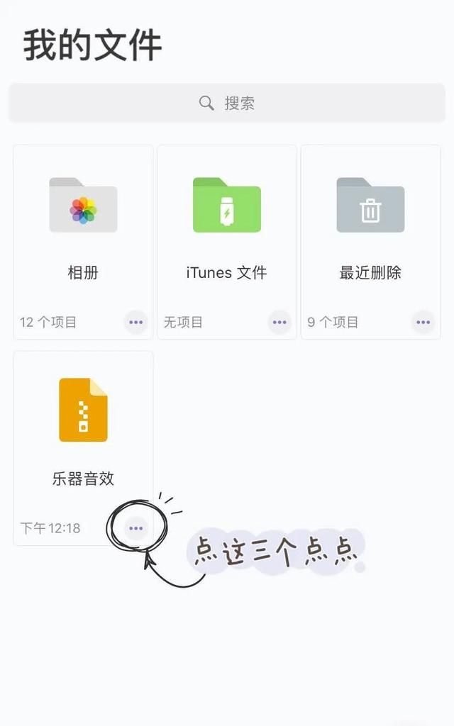 技巧(〃∀〃)丨不用百度云会员️超快解压缩包