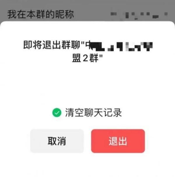 微信又新增功能，事关聊天记录