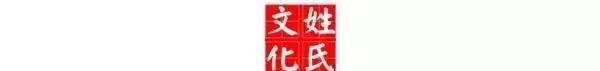 石姓起源：以字为氏，出自姬姓