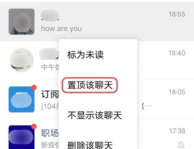 原来微信长按2秒，还隐藏着10个功能，不知道就可惜了