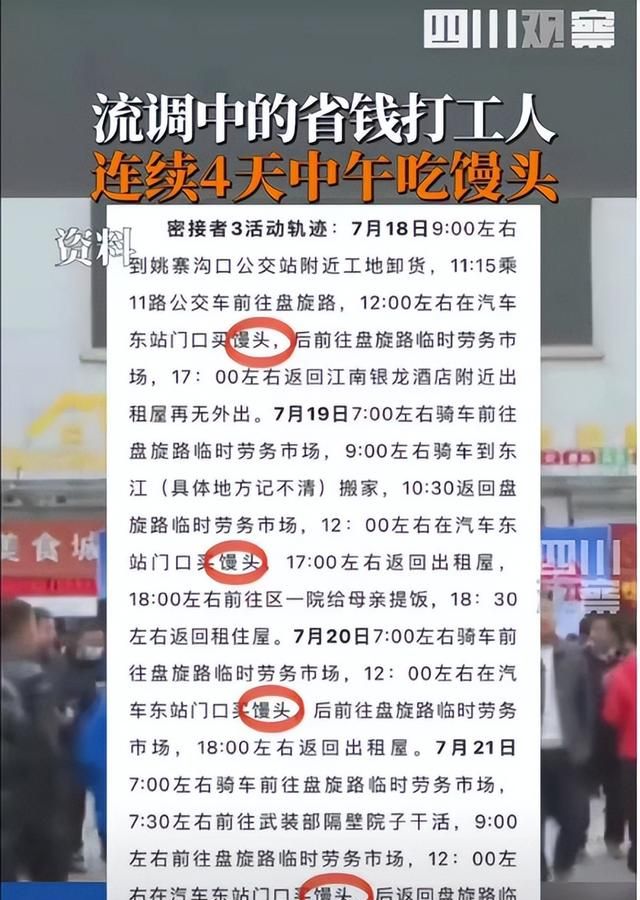 如果你不想工作了，去看看北京凌晨四点的菜市场