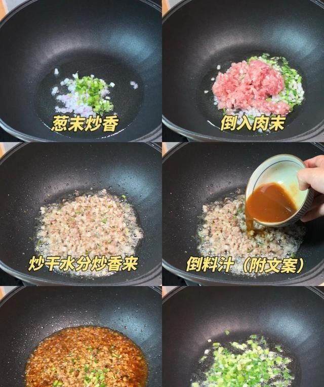 解锁鸡蛋新吃法！都快去试试这道家常菜！肉末葱花炒鸡蛋！超好吃