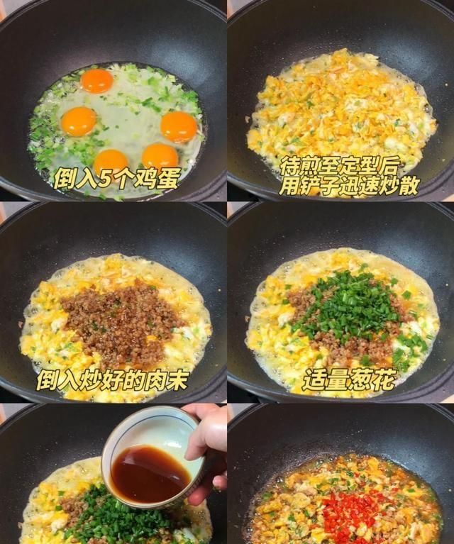 解锁鸡蛋新吃法！都快去试试这道家常菜！肉末葱花炒鸡蛋！超好吃