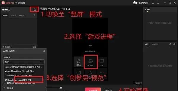 无人直播带货怎么操作？不要钱，各大平台上干货全拿走