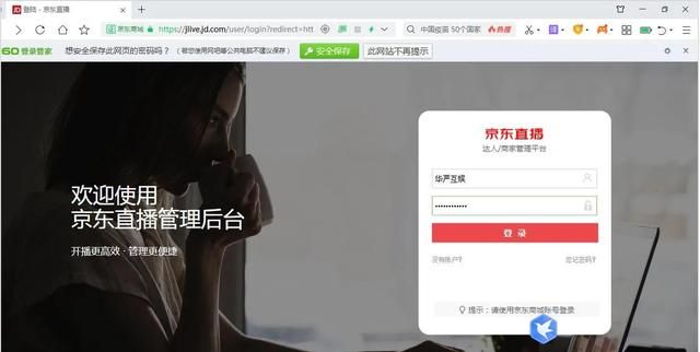 无人直播带货怎么操作？不要钱，各大平台上干货全拿走