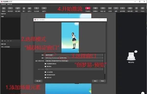 无人直播带货怎么操作？不要钱，各大平台上干货全拿走