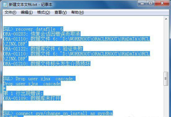 Win7系统Ctrl+A键不能用怎么办？