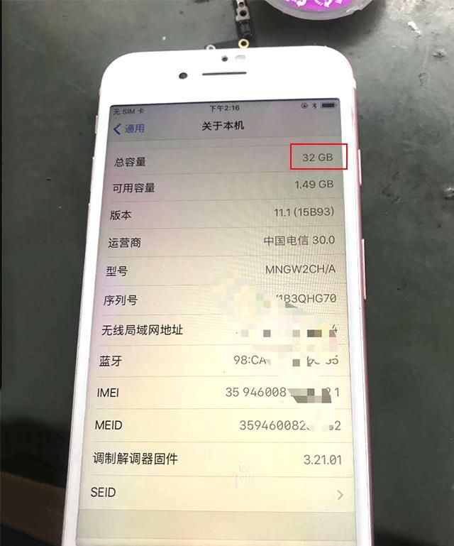 iPhone7 32G硬盘升级128G，手机扩容就这么简单，1小时完美搞定！