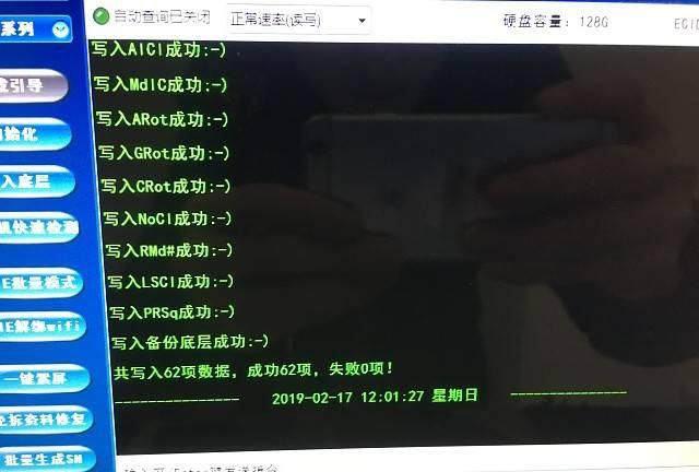 iPhone7 32G硬盘升级128G，手机扩容就这么简单，1小时完美搞定！