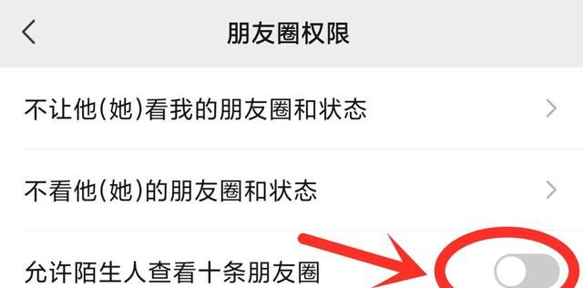 经常使用微信，请记住5个要，5个不要