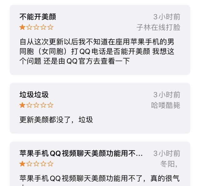 太强了！QQ更新5个功能，连微信都要学