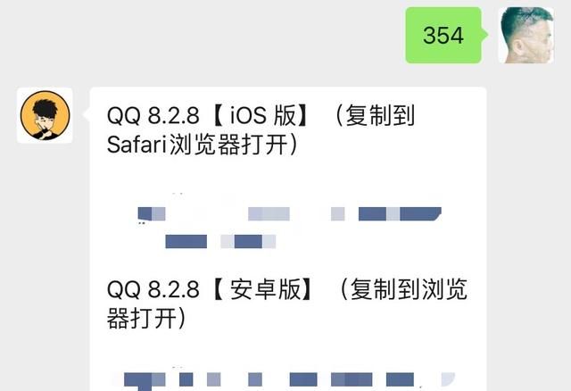 太强了！QQ更新5个功能，连微信都要学