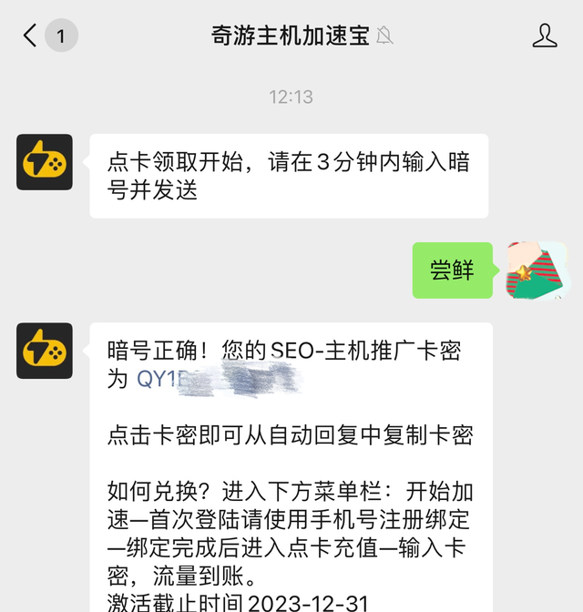 Switch怎么更改dns看完这批文章一学就会