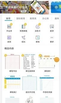 blingbling的小数码 试用惠普6078家用打印机