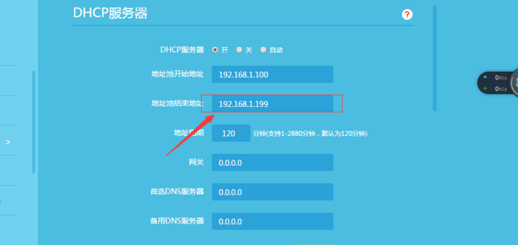 设置路由器防止别人来蹭网,路由器能设置防止别人蹭网吗图2