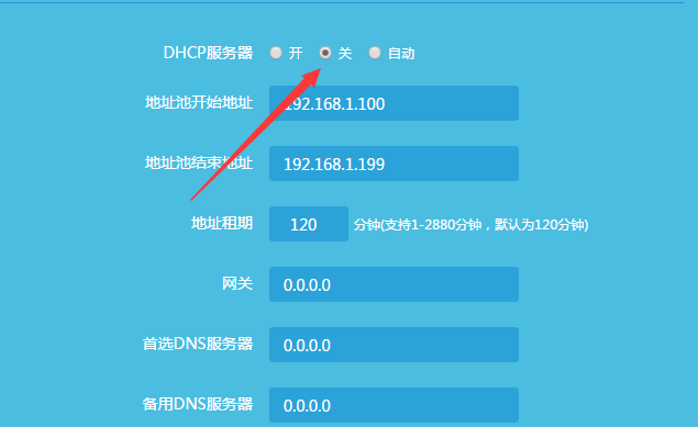 设置路由器防止别人来蹭网,路由器能设置防止别人蹭网吗图3