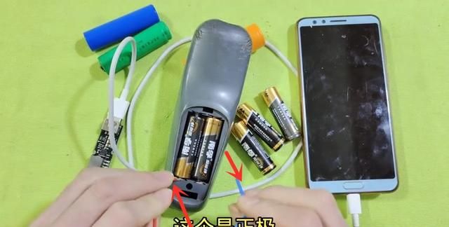 教你用遥控器和电池制作充电器，在停电时可以快速给手机充电