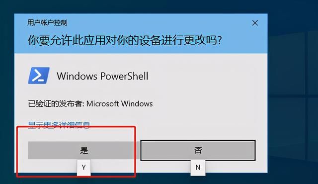 不借助任何第三方工具免费安全激活Windows10 系列版本
